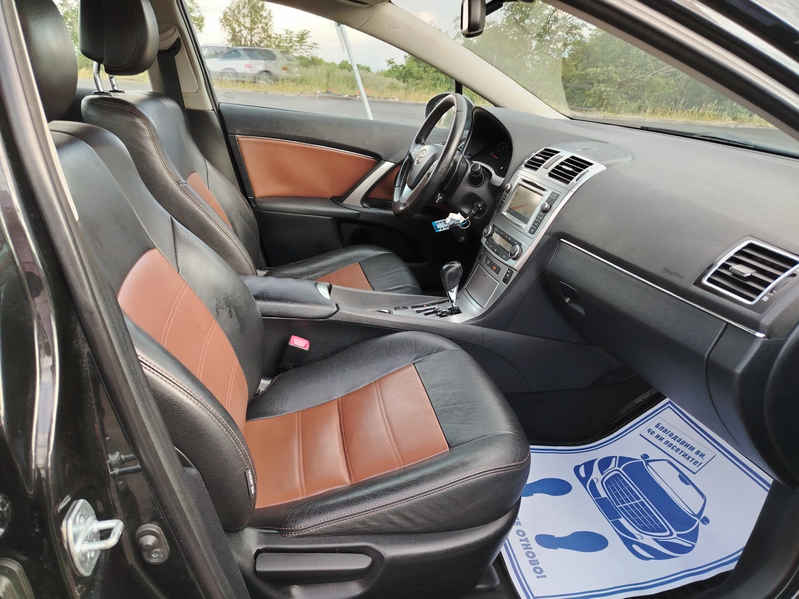 Toyota Avensis 1.8-147 КС АВТОМАТИК, КОЖА, НАВИ, снимка 13 - Автомобили и джипове - 54646911