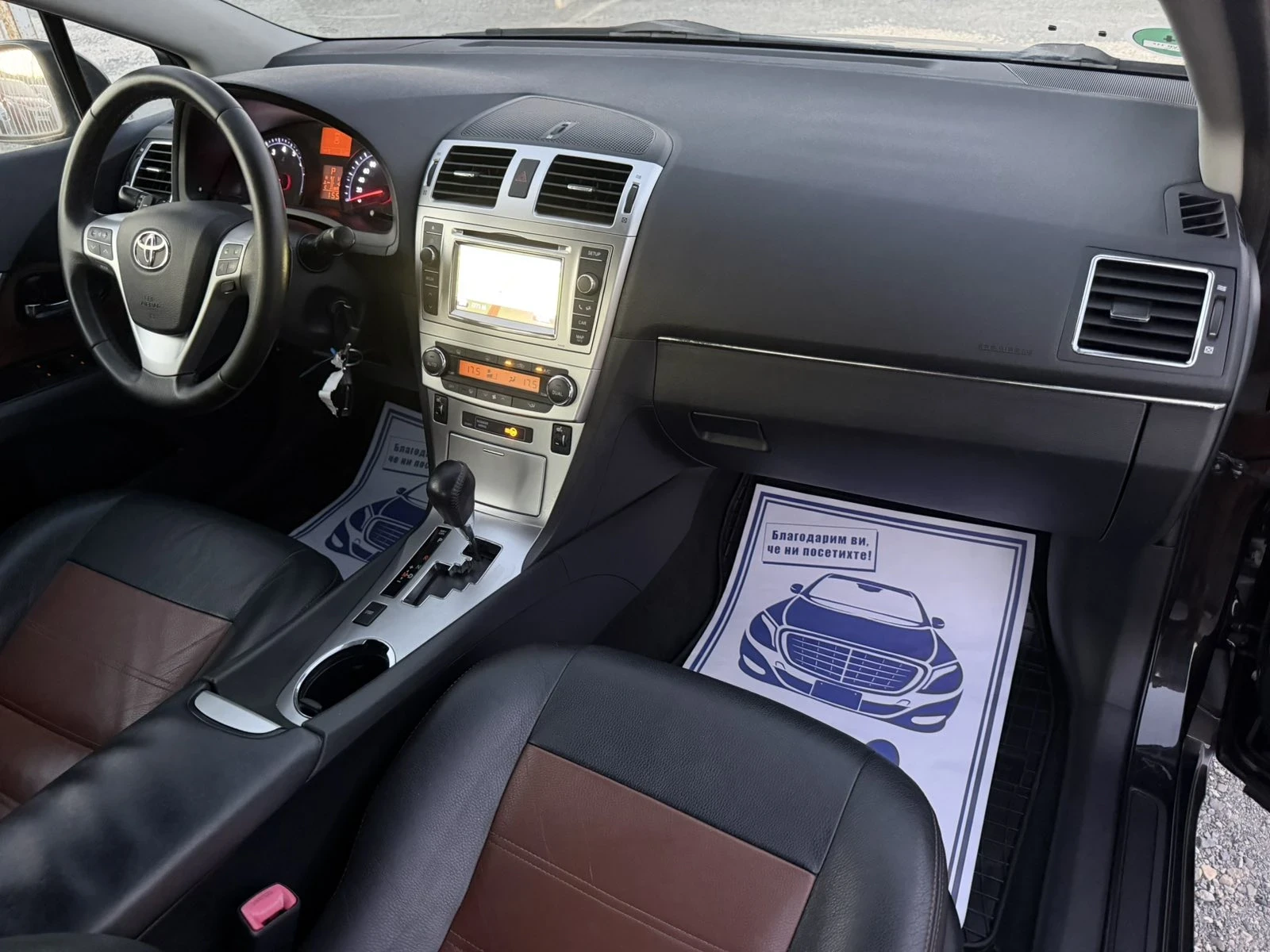 Toyota Avensis 1.8-147 �.� / PREMIUM / ��������� / ���� / ���� | Mobile.bg � ����������� 12