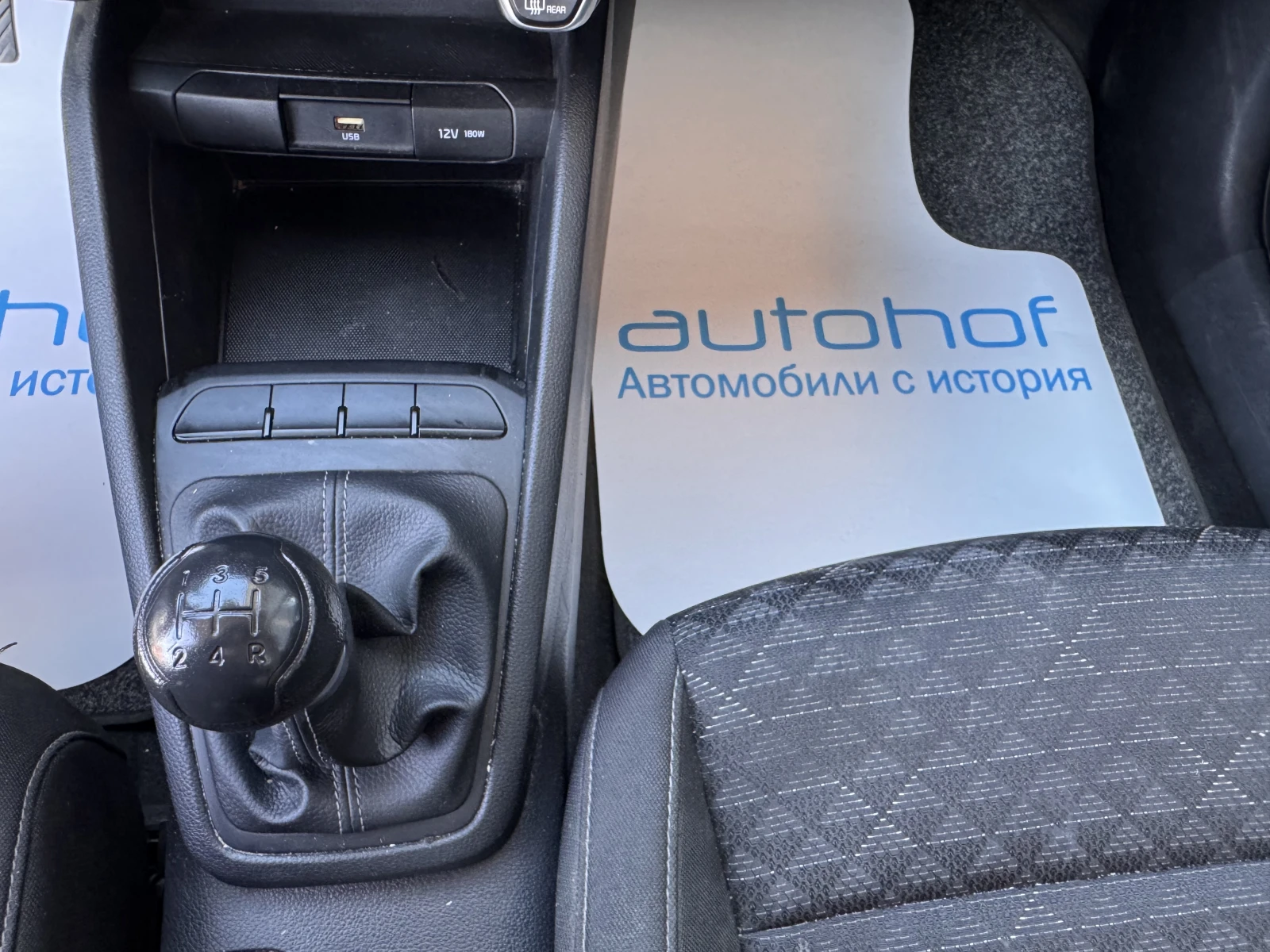 Kia Rio L/1.2MPI/84k.c./5MT, снимка 14 - Автомобили и джипове - 55486076