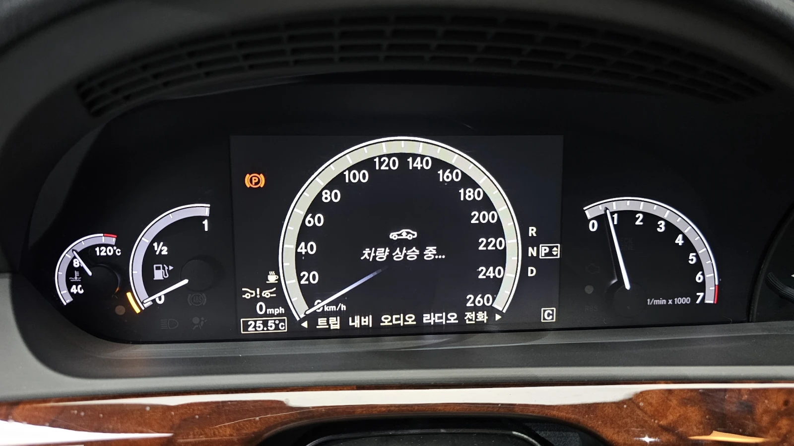 Mercedes-Benz S 500 ��. �������� ��������� ������ ����* encareu.com | Mobile.bg � ����������� 8