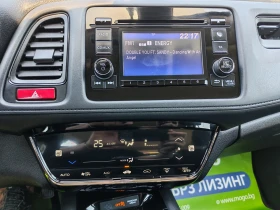 Honda Hr-v 1.5 131кс, снимка 11