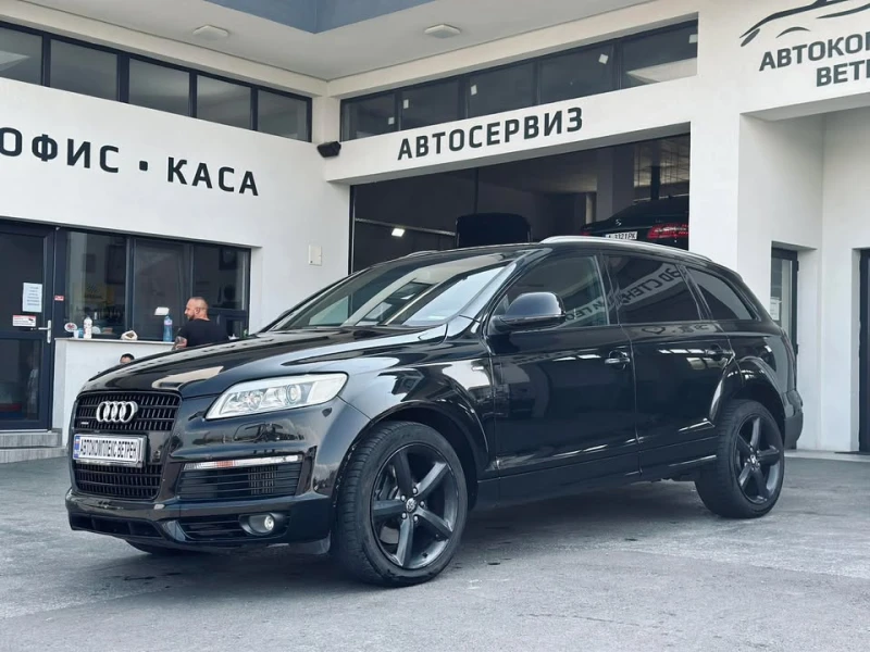 Audi Q7 4.2 TDI - 18799 лв. - 31833634 1