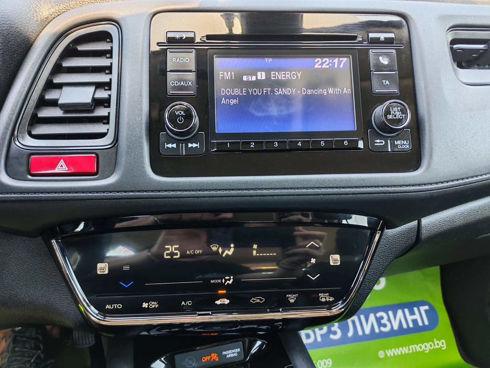 Honda Hr-v 1.5 131кс, снимка 11 - Автомобили и джипове - 54676068
