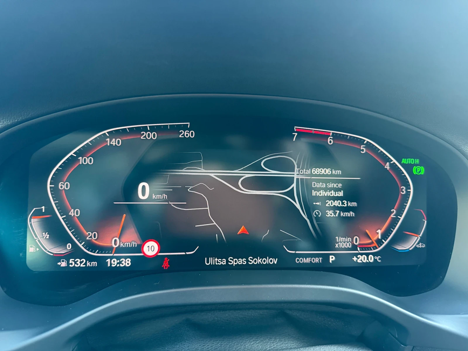 BMW X3 30i xDrive/ 70 000km/ HUD/ Harman Kardon, снимка 12 - Автомобили и джипове - 55278415