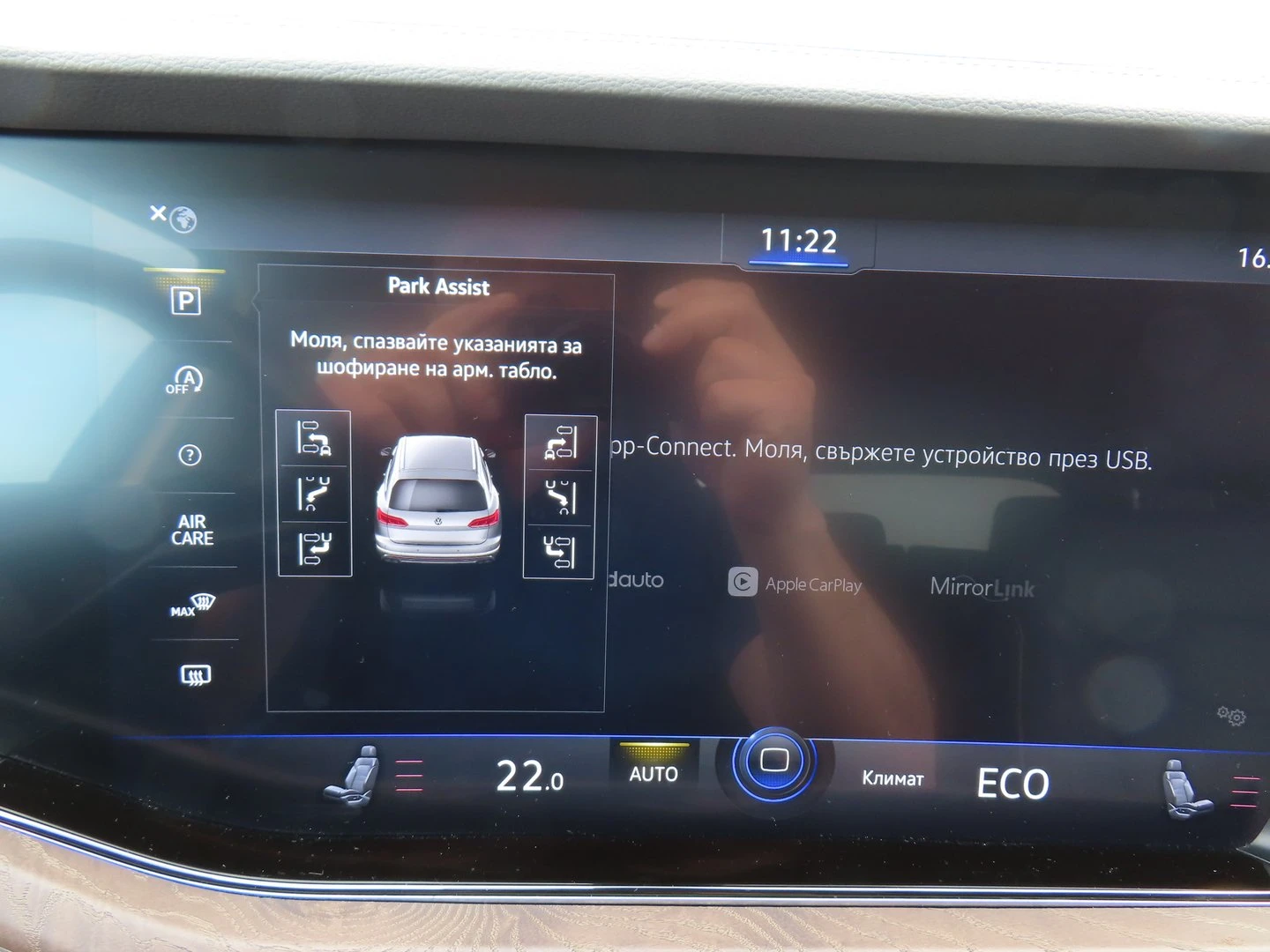 VW Touareg | Mobile.bg � ����������� 11