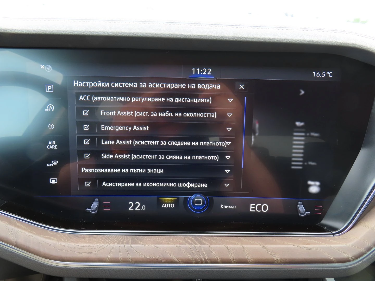 VW Touareg | Mobile.bg � ����������� 8