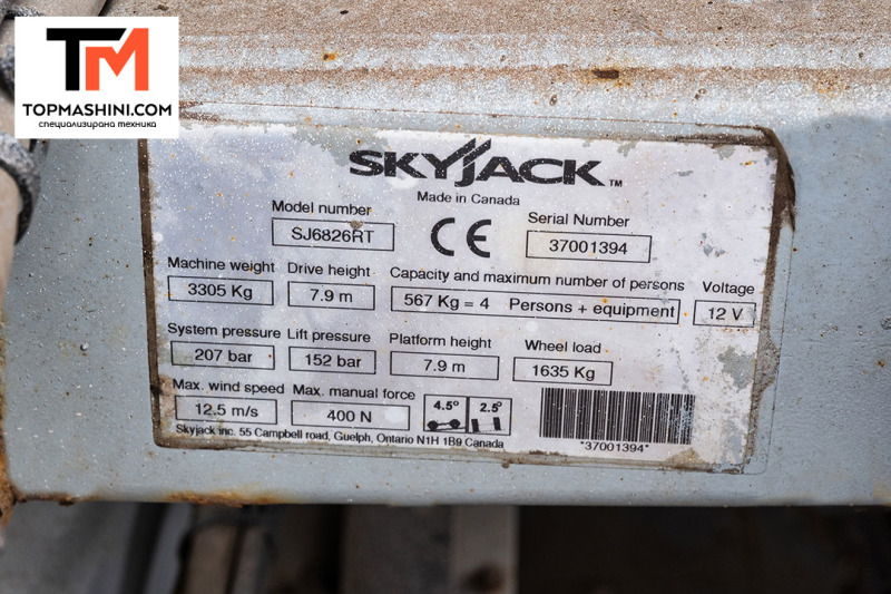Автовишка Друга марка  Skyjack SJ6826RT, снимка 10 - Индустриална техника - 40757797