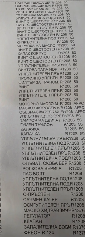 Mercedes-Benz S 350 LONG, снимка 13