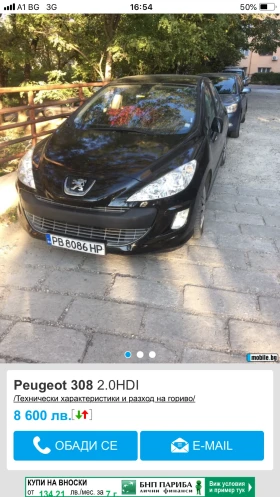 Обява за продажба на Peugeot 308 2.0 hdi ~6 900 лв. - изображение 1