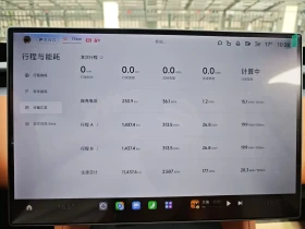 Xiaomi YU7 2025 Ultra Long Range High Performance AWD Max Edi | Auto.bg — изображение 10
