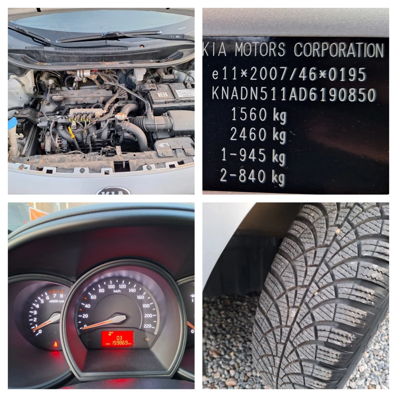 Kia Rio 1.2 GPL KATO HOBA , снимка 17 - Автомобили и джипове - 48707667