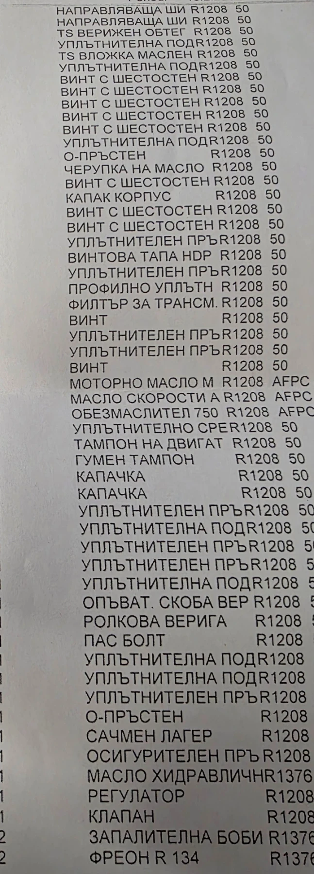 Mercedes-Benz S 350 LONG, снимка 13 - Автомобили и джипове - 53684663