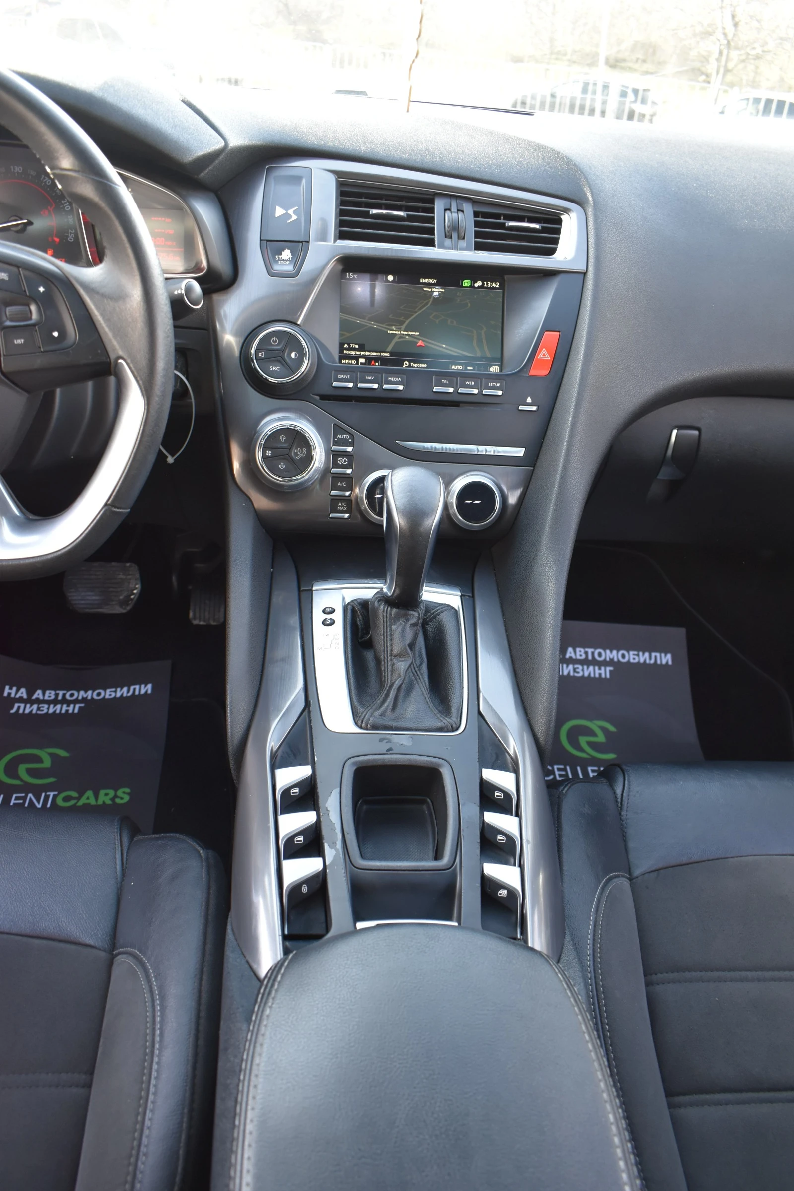 Citroen DS5 ALLURE* PANORAMA*  | Mobile.bg — изображение 16