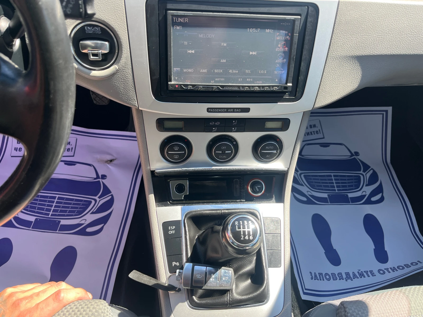 VW Passat 2.0TDI COMMONRAIL - изображение 6