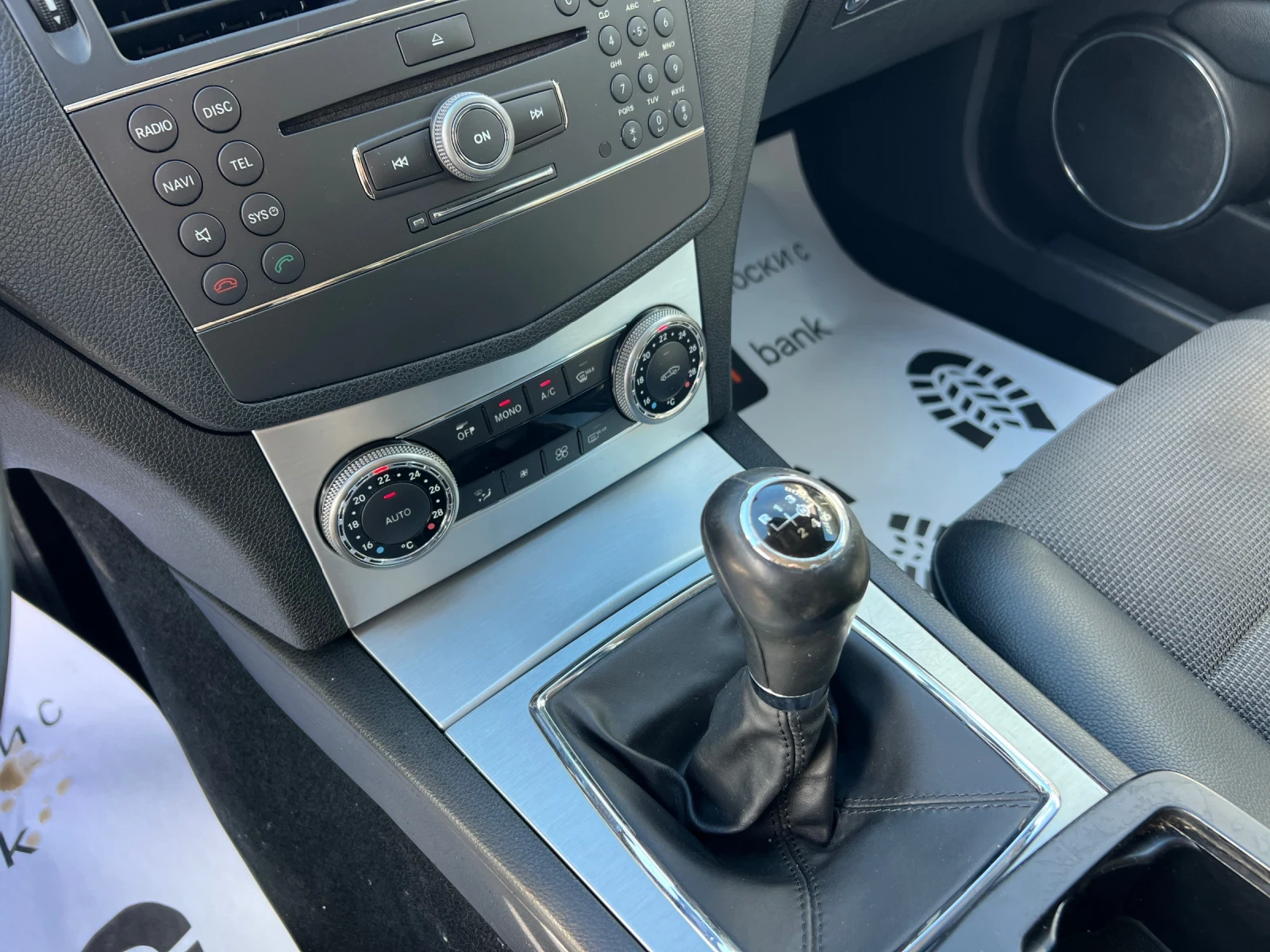 Mercedes-Benz C 220 646 2.2CDI-170�.�  Avantgarde/���������/��.������� | Mobile.bg � ����������� 14