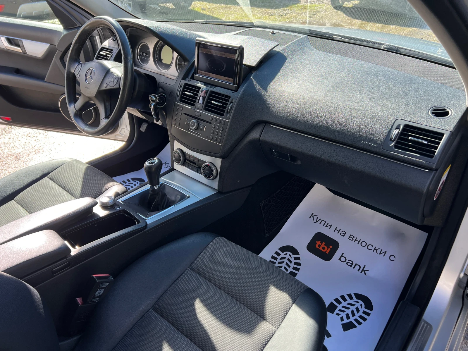 Mercedes-Benz C 220 646 2.2CDI-170�.�  Avantgarde/���������/��.������� | Mobile.bg � ����������� 15