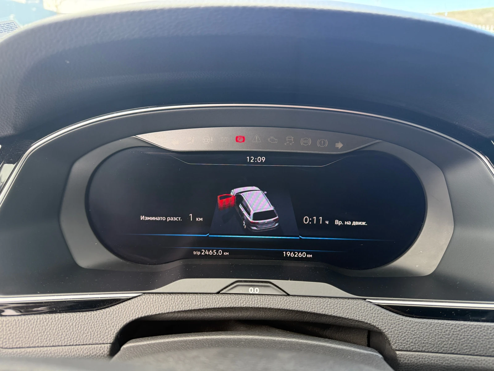 VW Passat ALLTRACK 2.0 TDI | Mobile.bg � ����������� 6