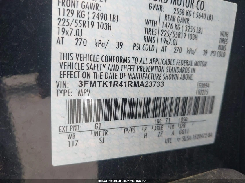 Ford Mustang Mach-E Select, снимка 9 - Автомобили и джипове - 54419086
