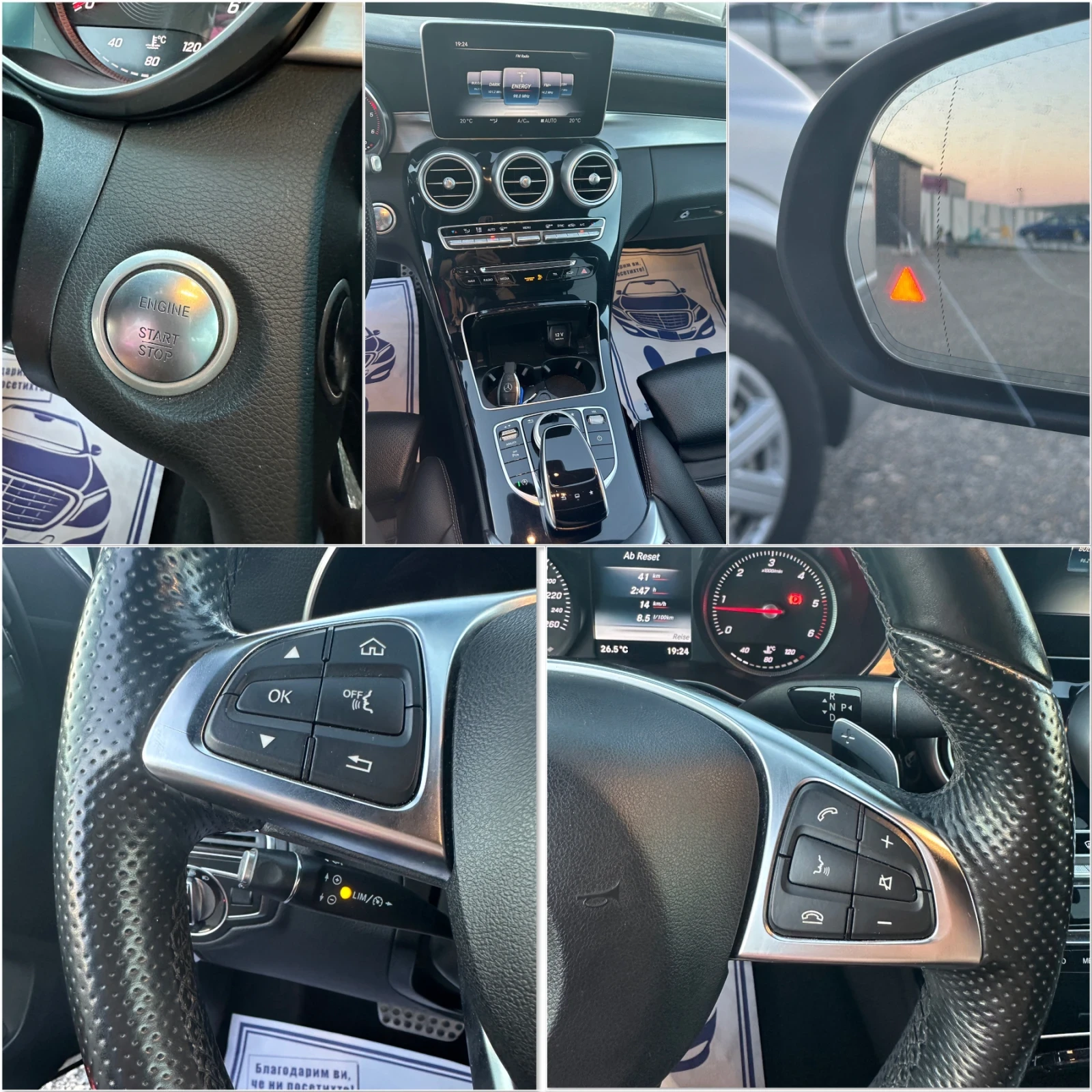 Mercedes-Benz C 220 2xAMG PACK* 2.2CDI* KEYLESS GO* BLIND SPOT, снимка 12 - Автомобили и джипове - 54683382