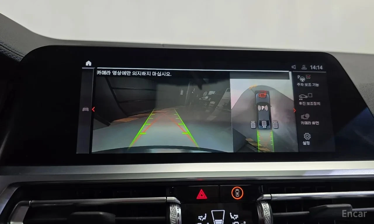 BMW 340 M340i Performance/360/ДИСТРОНИК/NIGHT VISION/, снимка 14 - Автомобили и джипове - 55811375