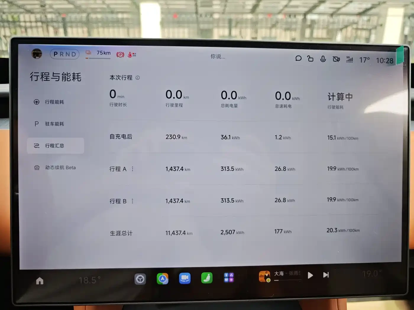 Xiaomi YU7 2025 Ultra Long Range High Performance AWD Max Edi, снимка 10 - Автомобили и джипове - 56715543