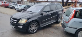 Mercedes-Benz GL 500 GL500 не пали за компютър , снимка 1
