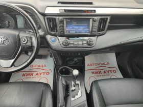 Toyota Rav4 2.5-155ks-ВСИЧКИ ЕКСТРИ ЗА МОДЕЛА, снимка 12
