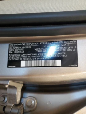 Volvo XC60 PLUS * КЛИП НА ДВИГАТЕЛ* * ЛИЗИНГ* - 58000 лв. - 50480817 13
