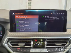 BMW X3 20i xDrive M Sport Paket Steptronic | Auto.bg — изображение 12