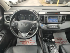 Toyota Rav4 2.5-155ks-������ ������ �� ������ | Mobile.bg � ����� ������ 11