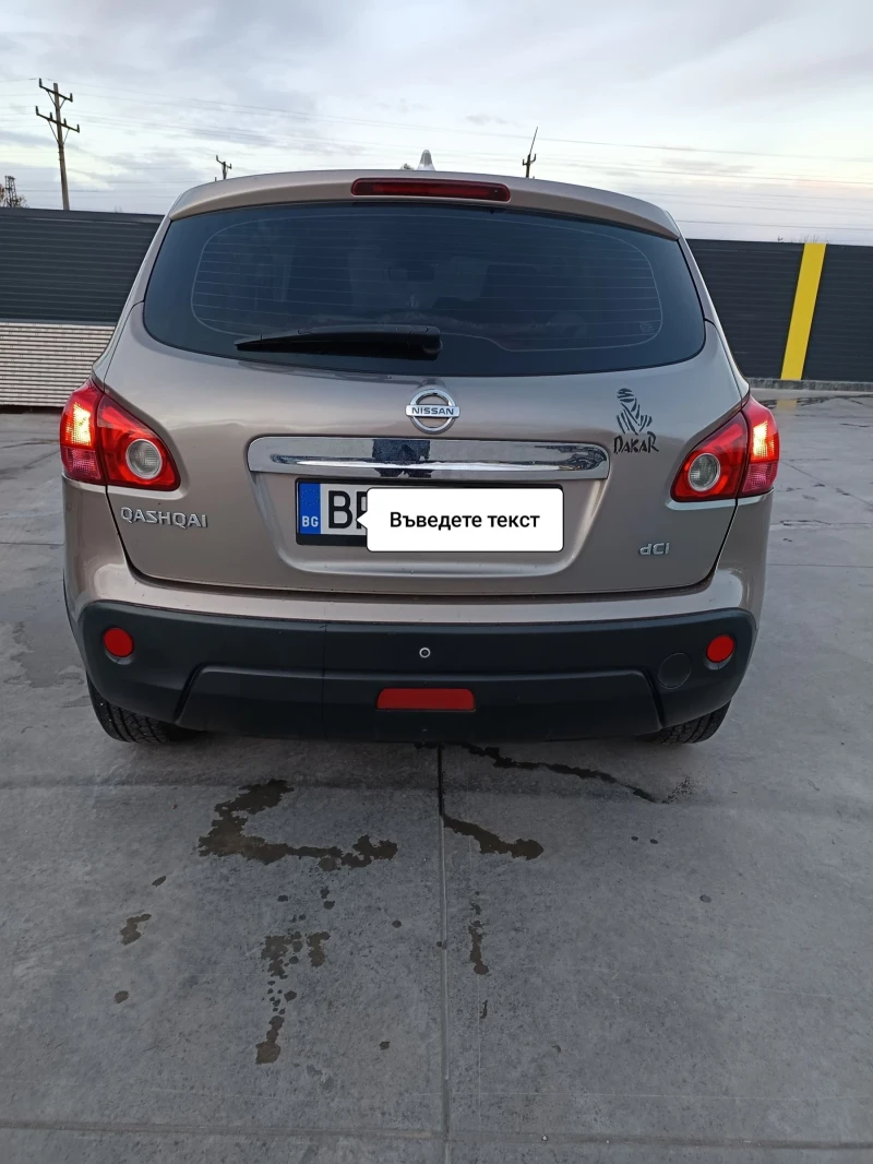 Nissan Qashqai 2.0 DCI panorama , снимка 2 - Автомобили и джипове - 52502720