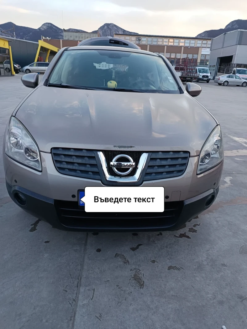 Nissan Qashqai 2.0 DCI panorama , снимка 10 - Автомобили и джипове - 52502720