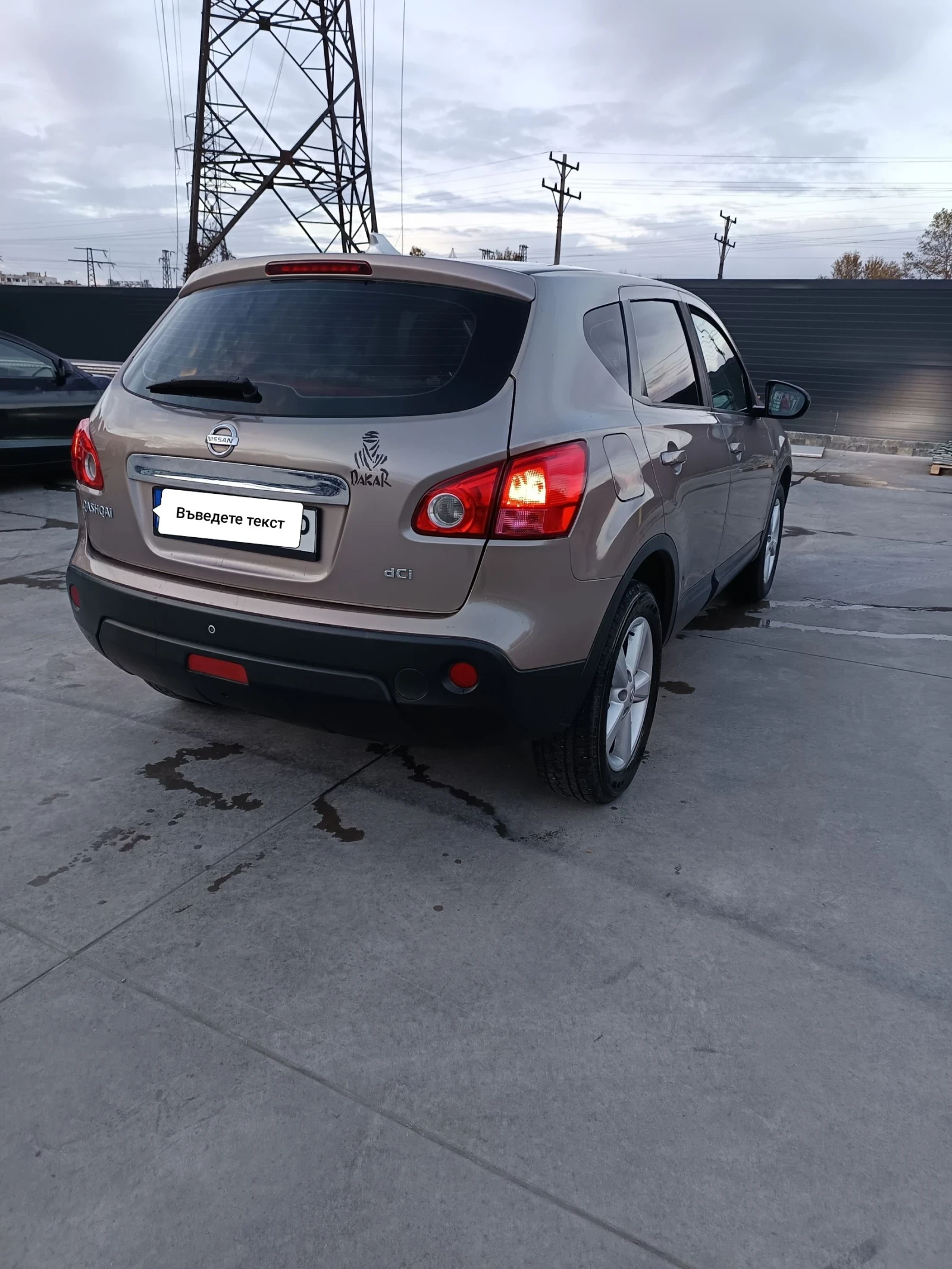 Nissan Qashqai 2.0 DCI panorama  | Mobile.bg � ����������� 17