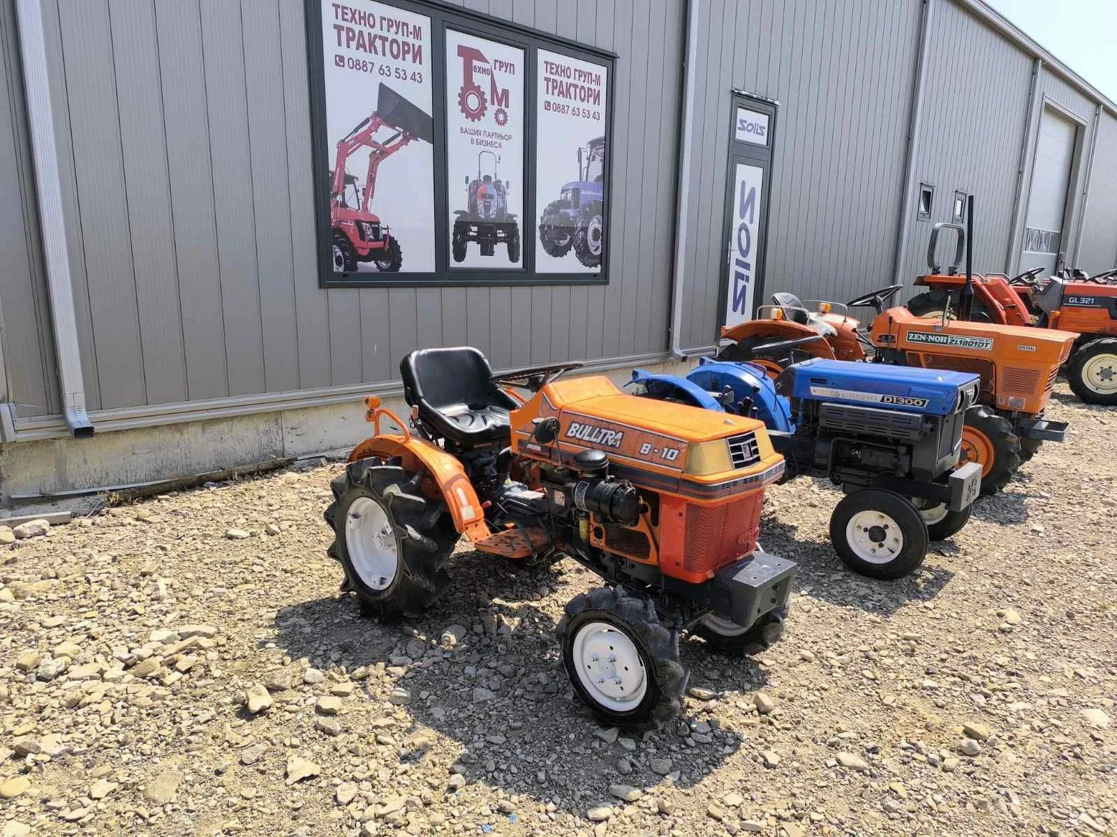 Трактор Kubota Техно груп  - изображение 3