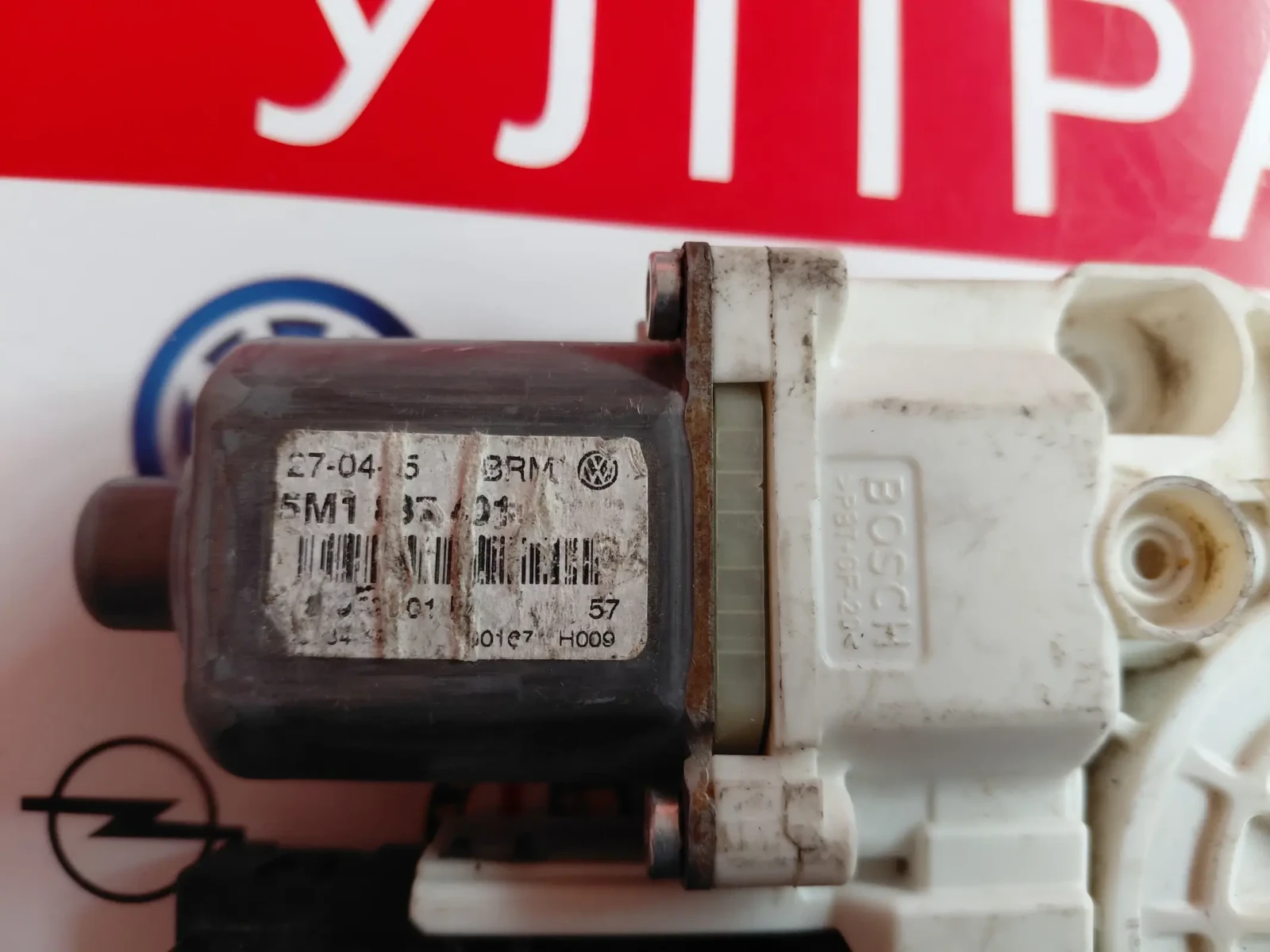 5M1837401 ������� �������������� �� ������ �����  VW GOLF V PLUS (2004-2009) 1K0959793C 0130822229 | Mobile.bg � ����������� 2