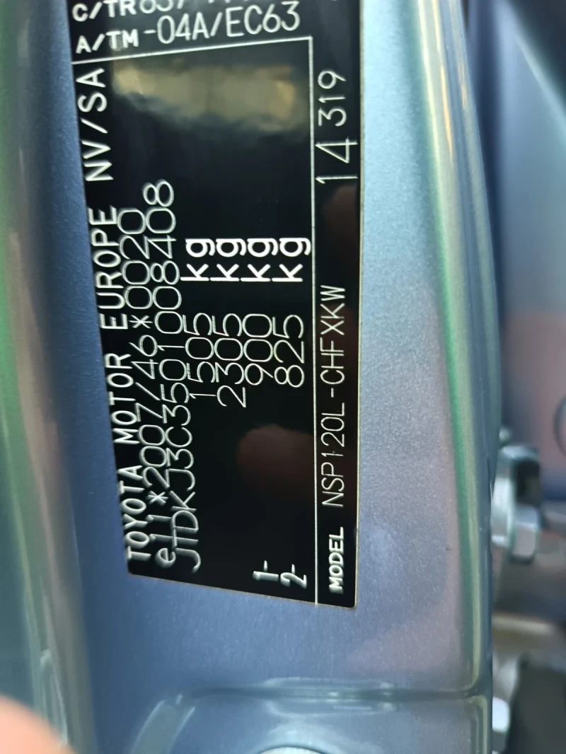 Toyota Verso S 1.3 100 к.с. ЕВРО 5 2011 година, снимка 14 - Автомобили и джипове - 52805566