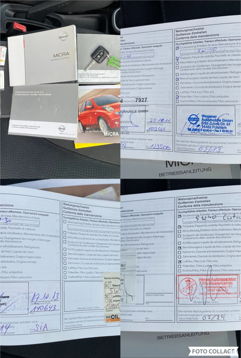 Nissan Micra 1.2 Pure Drive, снимка 11 - Автомобили и джипове - 53386235