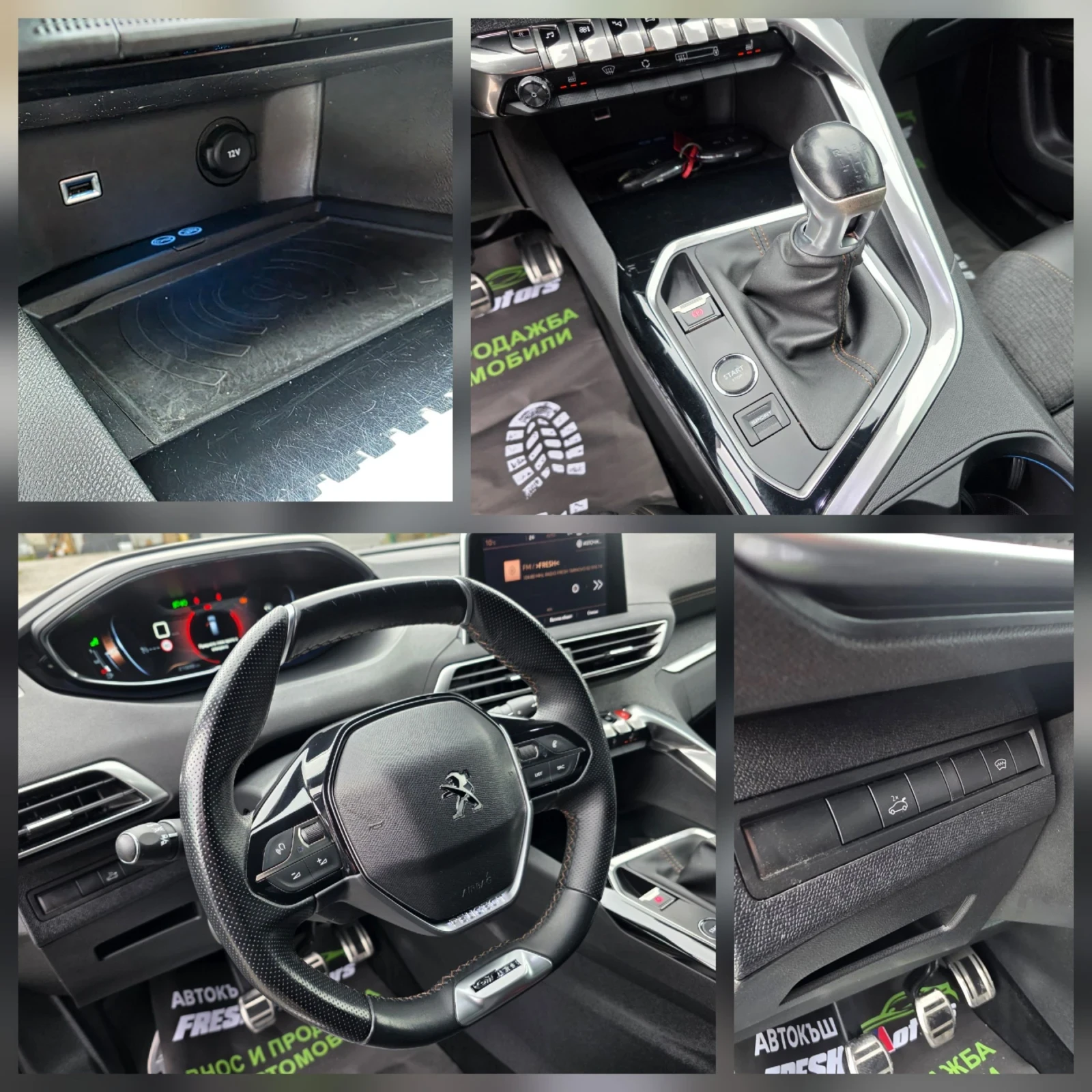 Peugeot 5008 2.0 BLUEHDI 150 �.�. GT-LINE / �������� / ������  | Mobile.bg � ����������� 12