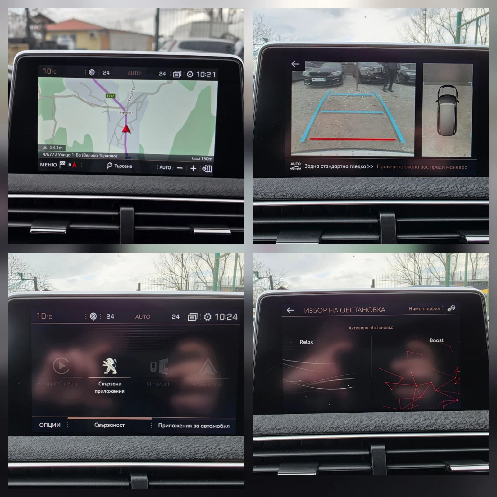 Peugeot 5008 2.0 BLUEHDI 150 �.�. GT-LINE / �������� / ������  | Mobile.bg � ����������� 13