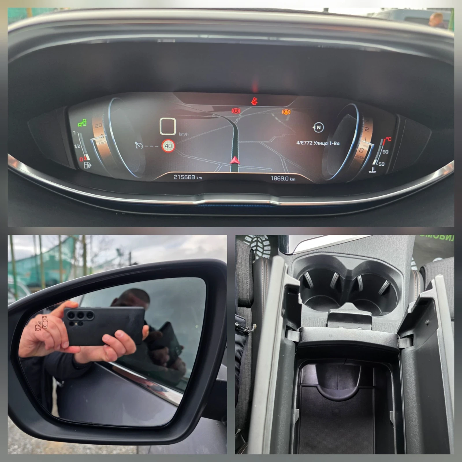 Peugeot 5008 2.0 BLUEHDI 150 �.�. GT-LINE / �������� / ������  | Mobile.bg � ����������� 14