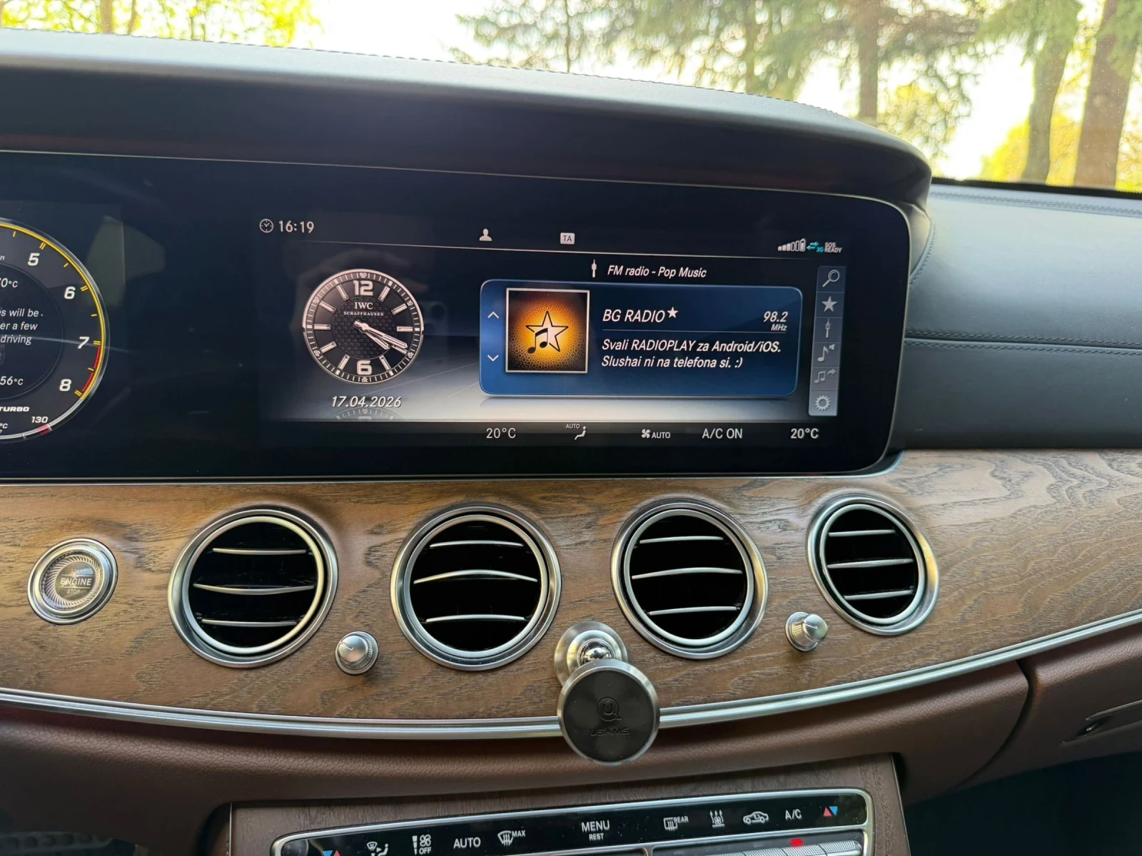 Mercedes-Benz E 63 AMG S 4 MATIC+  | Mobile.bg � ����������� 11