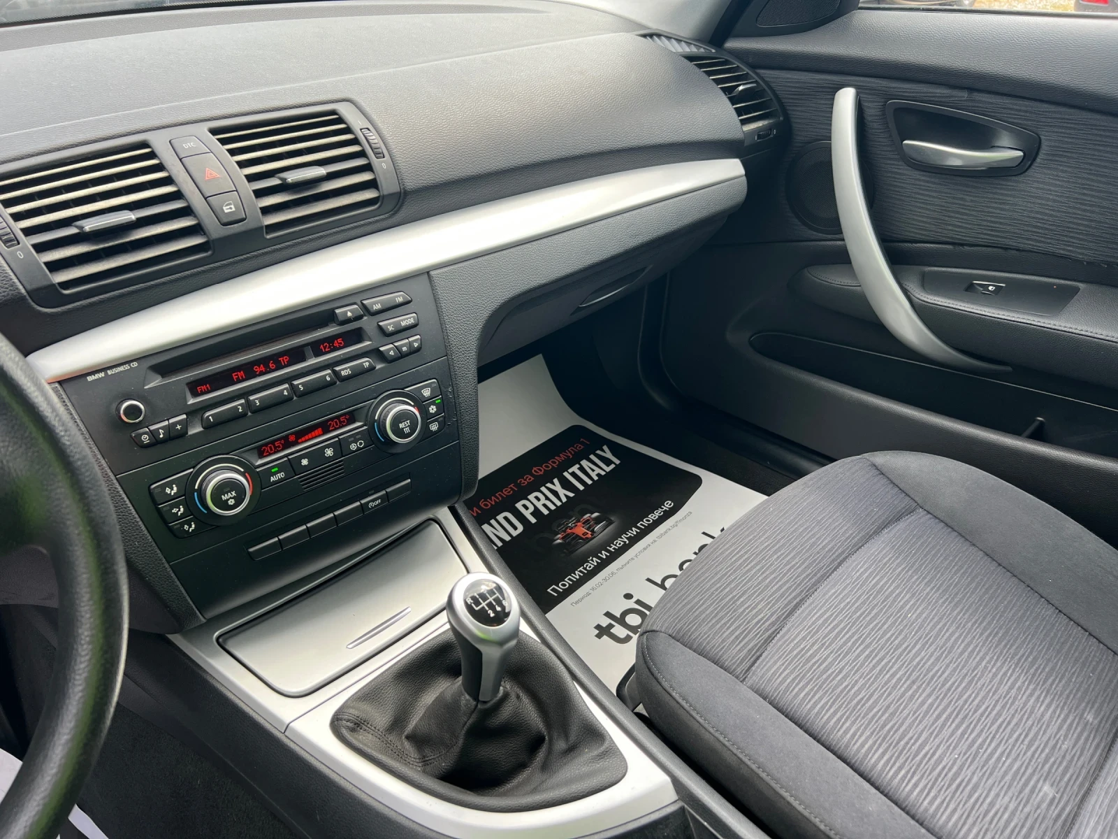 BMW 118 2.0D-143�.�/ �����������/ �����-����/ ������ | Mobile.bg � ����������� 14