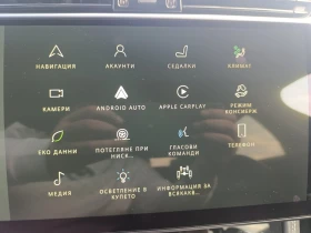 Jaguar F-PACE R-DYNAMIC S 2.0 I4 250 PS AWD Auto * !!! | Mobile.bg    16