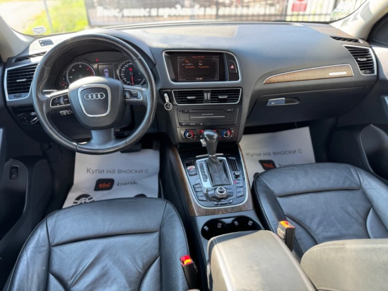 Audi Q5 3.0TDI* QUATTRO* 239* S-TRONIC* , снимка 10 - Автомобили и джипове - 51365380