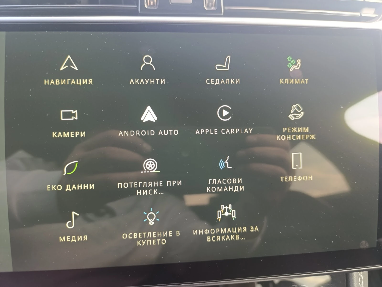 Jaguar F-PACE R-DYNAMIC S 2.0 I4 250 PS AWD Auto * !!! | Mobile.bg   16