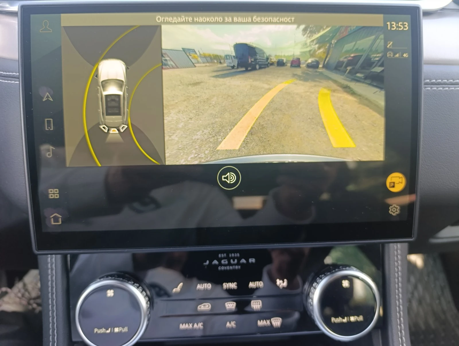 Jaguar F-PACE R-DYNAMIC S 2.0 I4 250 PS AWD Auto * !!! | Mobile.bg   15