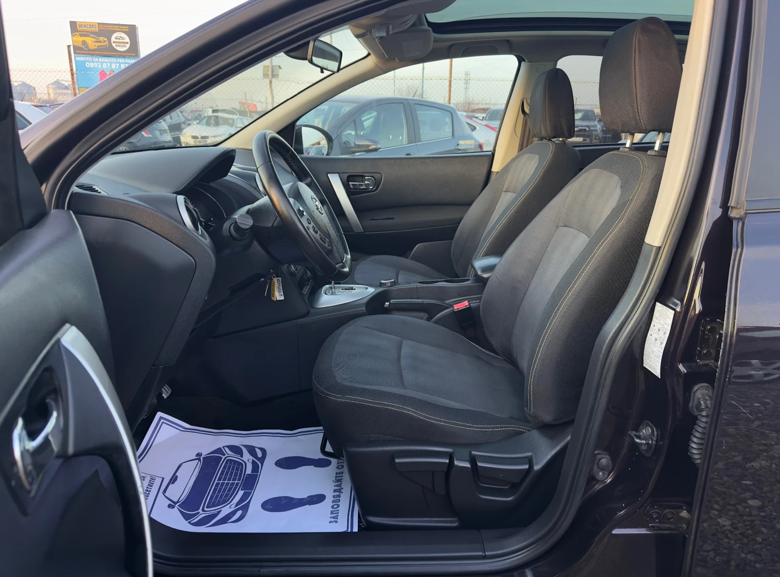 Nissan Qashqai 2.0Dci 4x4* N-Tec ������� ��������� ������ | Mobile.bg � ����������� 13