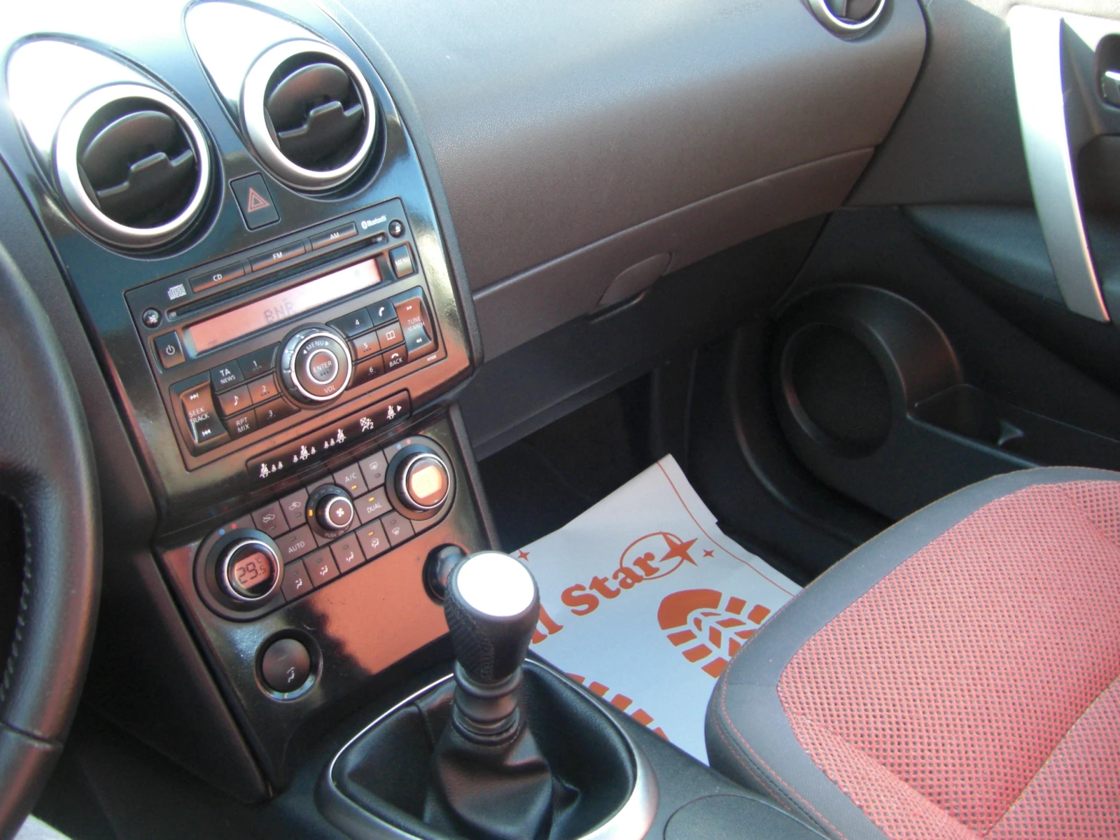 Nissan Qashqai 1.5dci  PANORAMA 6ck., снимка 12 - Автомобили и джипове - 53762086