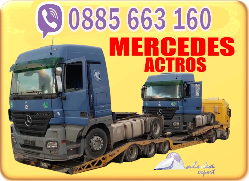 Mercedes-Benz Actros