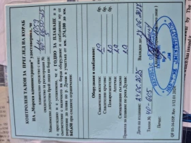 ����� Acquaviva | Mobile.bg � ����� ������ 12